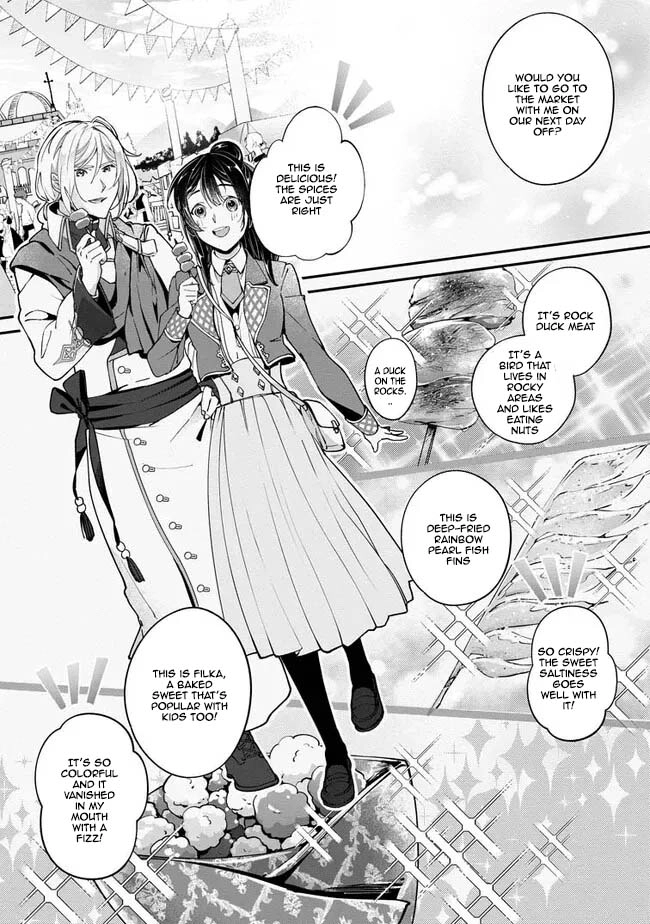 Yes, I’m the ‘Saintess’ Who Was Summoned and Now Has a Problem. Chapter 2 Page 16